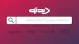 پس از تلگرام طلایی، یوتیوب طلایی هم آمد