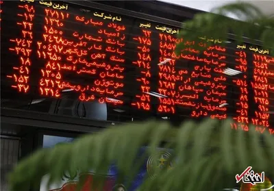 احتمال حضور خارجی‌ها در بازار سرمایه ایران