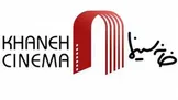 هیات مدیره خانه سینما: هر کدام از سینماگران از قرنطینه خانگی خارج شوند، از آنها حمایت می‌کنیم اما نمی‌توانیم توصیه کنیم که کار را ترک کنند