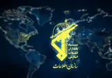 سازمان اطلاعات سپاه: اطلاعات میدانی از ضربات شدید و سریع نظامی به سرزمین‌های اشغالی و موفقیت ۱۰۰ از ۱۰۰ ایران خبر می‌دهند/ هر گونه همکاری با دشمن از جمله تهیه و ارسال فیلم و عکس، اقدامی مجرمانه محسوب و با آن برخورد می‌شود