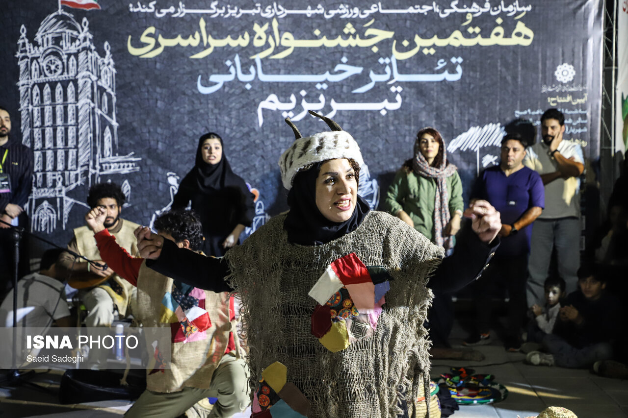 تصاویر: هفتمین جشنواره سراسری نمایش‌های خیابانی «تبریزیم»