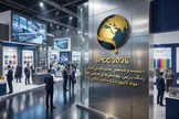 نمایشگاه رنگ و رزین تهران امسال متفاوت تر از همیشه