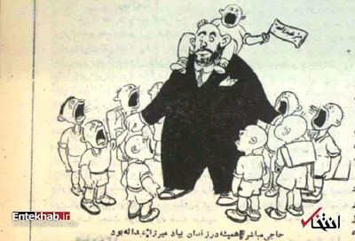 قسمت ۱۱ / ماجرای حاجی مباشر تهرانی، میزبان کریم‌پور شیرازی