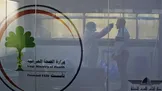 ادامه رکوردشکنی عراق در آمار روزانه قربانیان کرونا