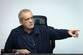 پزشکیان: مایه تأسف است افرادی که با هدف صیانت از منافع ملی در حال انجام وظیفه هستند، با برچسب خیانت یا وطن‌فروشی مواجه شوند