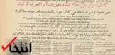 ۶ مرداد ۱۳۳۵؛ کانال سوئز ملی اعلام شد و مصریان آن‌را تصرف کردند + عکس