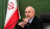 قالیباف: ایران گامی بلند به سوی پیروزی نهایی برداشت