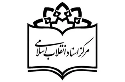 سند افشای نقش‌آفرینان کودتای ۲۵ مرداد ۱۳۳۲