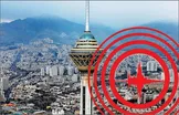 زلزله بامداد جمعه تهران، احتمالا زلزله اصلی بوده است / این زلزله مرتبط با فعالیت‌های آتشفشانی نیست