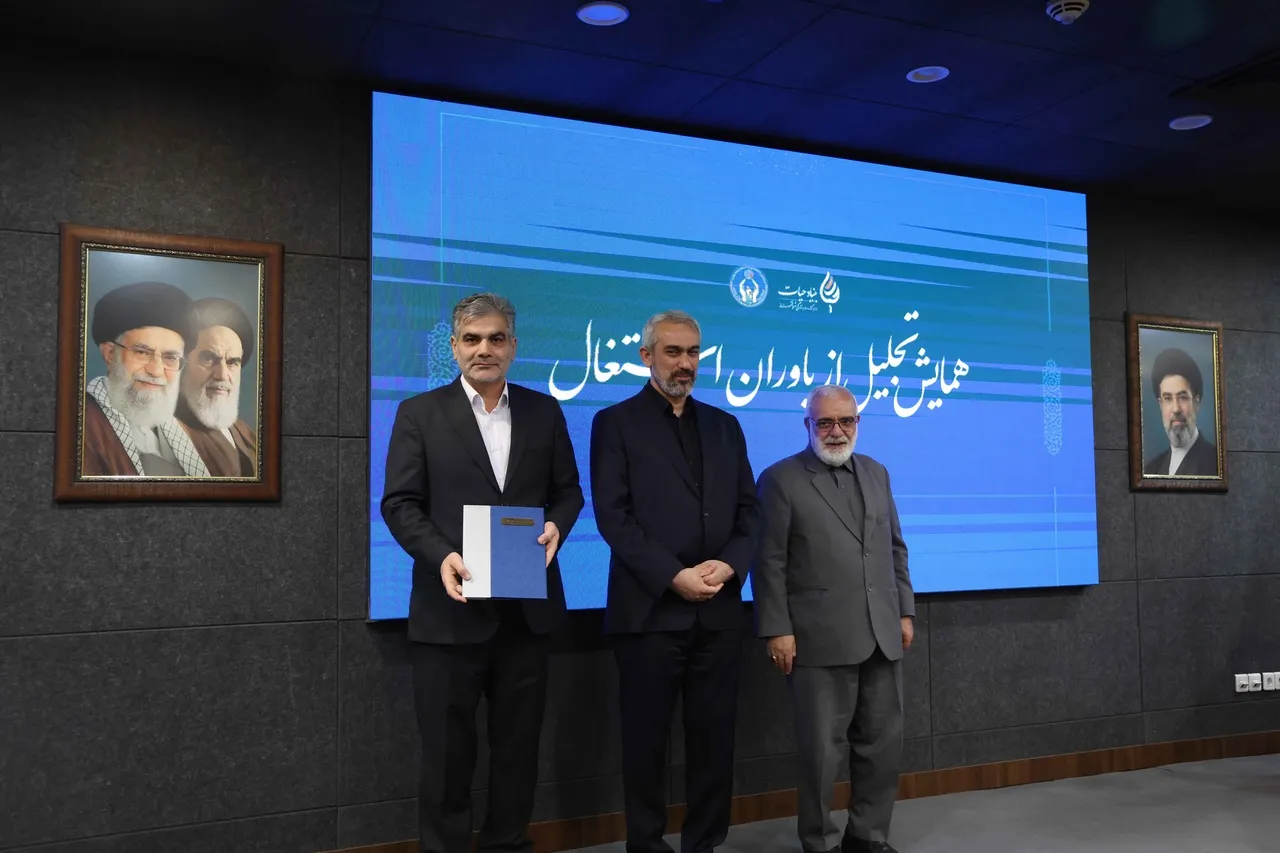 تقدیر از بانک مهر ایران برای حمایت از خودکفایی و کارآفرینی تقدیر از بانک مهر ایران برای حمایت از خودکفایی و کارآفرینی