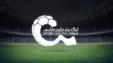 حذف نشست‌ خبری حضوری با شروع لیگ برتر فوتبال