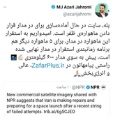 پاسخ وزیر ارتباطات به فضاسازی رسانه آمریکایی: سایت در حال آماده سازی برای استقرار ماهواره‌ی ظفر در مدار است