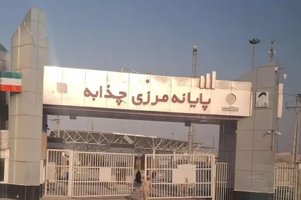 ببینید/ مهر: سرگردانی شهروندان عراقی در ایران پس از بسته شدن گذرگاه مرزی چذابه