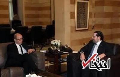 وزیر خارجه فرانسه: حریری در عربستان آزاد است/ لوموند: حریری آزاد نیست