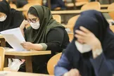 جدیدترین پروتکل‌های بهداشتی کنکور سراسری / وزارت بهداشت: فاصله بین داوطلبان را از 1.2 متر به 1.8 متر تبدیل کردیم / هفت هزار نفر در حوزه بهذاشت محیط نظارت خواهند کرد