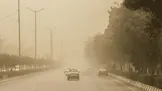 هواشناسی: احتمال وقوع طوفان گرد و خاک از فردا در تهران