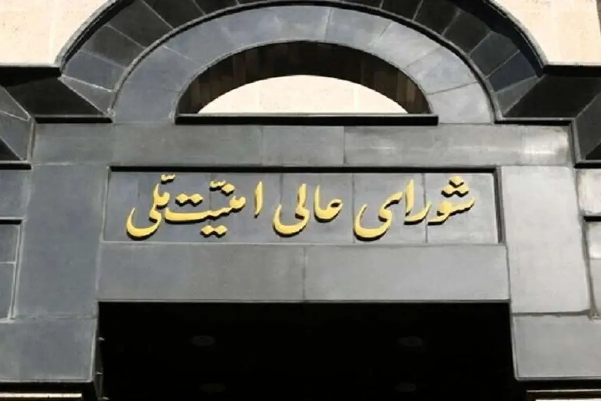شعام