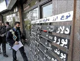 ارز ارزان می شود