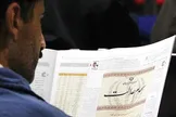 تصویب کلیات طرح ساماندهی سهام عدالت | جاماندگان هم صاحب سهام می‌شوند؟
