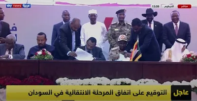 توافق نهائی مرحله انتقالی و سند قانون اساسی سودان امضا شد