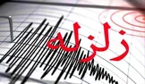 زمین لرزه‌ 4 ریشتری کهنوج در استان کرمان را لرزاند