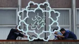 اسخ شهرداری تهران به ابهامات عدم ارائه مواد بهداشتی به کارگران / پیمانکاران ملزم به ارائه مواد بهداشتی و تجهیزات حفاظت فردی به کارگران شده‌اند
