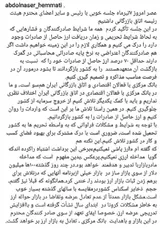 مداخله ما در بازار ارز با تدبیر و هدفمند خواهد بود / با افزایش تدریجی عرضه، تعادل به بازار ارز باز خواهدگشت