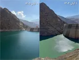 عکس/ افزایش پرشدگی آب سد کرج طی سال جاری در مقایسه با آبان ۱۴۰۴