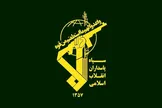 سپاه: ۳ رزمنده بسیجی شهرستان دیر در حمله شب گذشته آمریکا به جزیره لاوان، به شهادت رسیدند