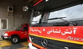 آتش‌نشانی درباره صدای شنیده شده در نارمک: به دلیل تجمع گاز، انفجاری بدون حریق در یک خانه رخ داد