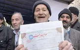 آغاز سفارش برای فروش سهام عدالت از فردا