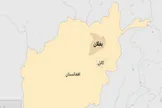 طالبان: ۱۰ کشته در حمله مسلحانه در بغلان افغانستان