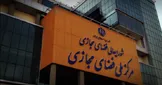 پیشرفت چشمگیر وزارت ارتباطات در گسترش شبکه ملی اطلاعات طی ۲ سال اخیر / 
 متولیان لایه های خدمات و محتوای شبکه ملی اطلاعات ضرورت مساله را باور نکرده اند