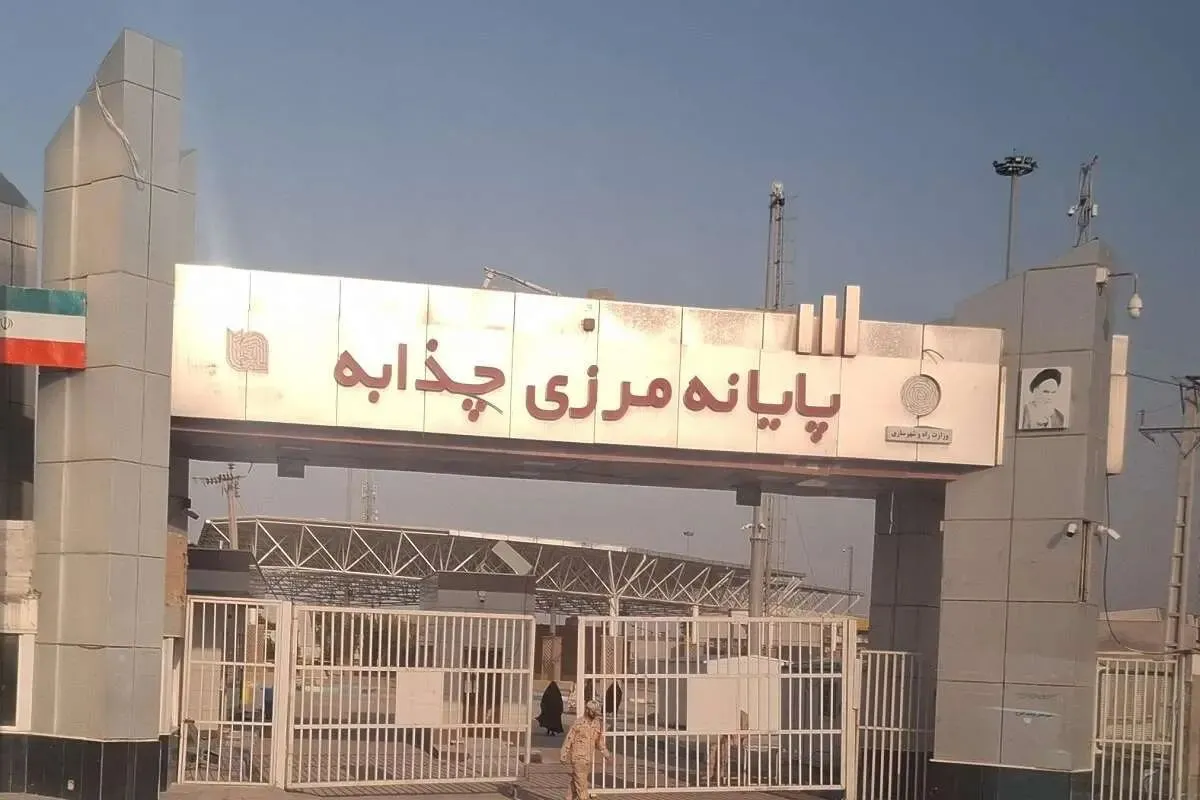 چذابه