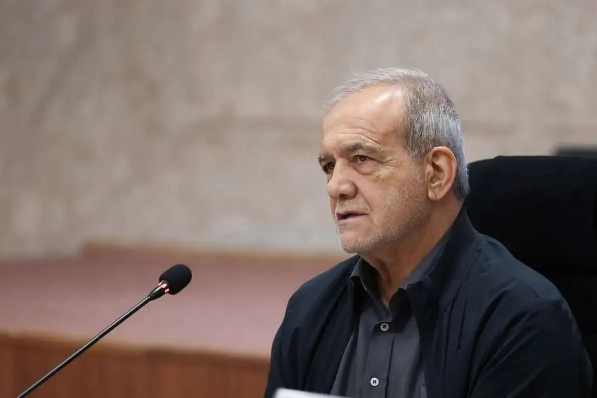 پزشکیان: امروز از واردات بنزین بی‌نیاز شده‌ایم، در حالی که می‌بایست ۱۲ میلیارد دلار برای واردات آن هزینه می‌کردیم/ هدف ما این است که یارانه را از افراد توانمند بگیریم تا به نیازمندان کمک بیشتری کنیم