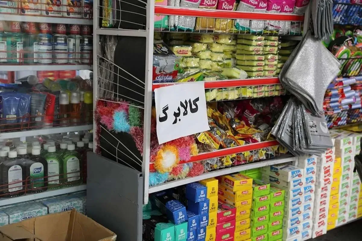 مهلت ثبت درخواست افزایش اعتبار کالابرگ به پایان رسید؛ جاماندگان چه کنند؟/ شارژ اعتبار جدید کالابرگ چه زمانی انجام می‌شود؟