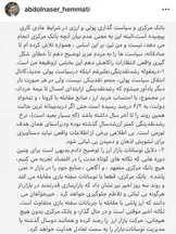 همتی: بانک مرکزی، قطعا با نوسانات سفته بازی مقابله می کند؛ تکانه اخیر موقتی است و در حال گذار