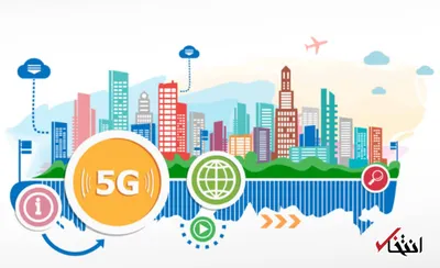 پوشش 1.5 میلیارد نفری اینترنت 5G  تا سال 2024