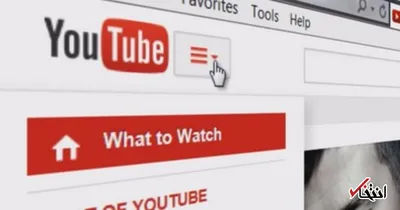 وقتی یوتیوب به ابزار نفرت پراکنی تبدیل می شود / هرج و مرج صدها کاربر در سوپرچت