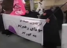 ببینید / تجمع غیرقانونی مقابل منزل حسن روحانی
