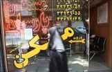 کاهش ۸۸ درصدی معاملات آپارتمانی در تهران