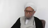 آیت الله امینی درگذشت