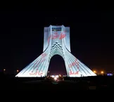 برج آزادی تهران با هدف قدردانی از کادر درمانی سفیدپوش شد