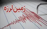 زمین‌لرزه ۳.۷ ریشتری حوالی سرگز هرمزگان را لرزاند