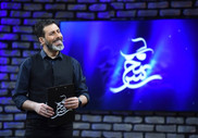 پروژه ۱۵۰ میلیاردی به واشقانی بدون یک روز سابقه کارگردانی!