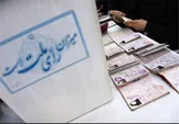 جزییات جلسه محرمانه اروپا و آمریکا یک سال پس از انتخابات ۷۶: خاتمی تمایل خود به تغییر سیاست خارجی ایران را نشان داده، اما ...