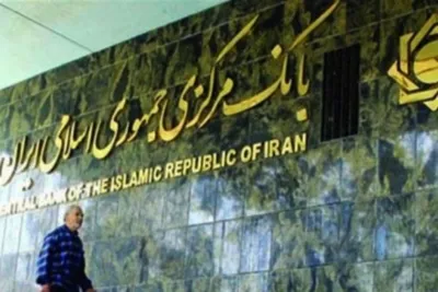 بانک مرکزی: ورودی ارز حاصل از فروش نفت و گاز ۱۵ درصد میانگین ۲۰ ساله است