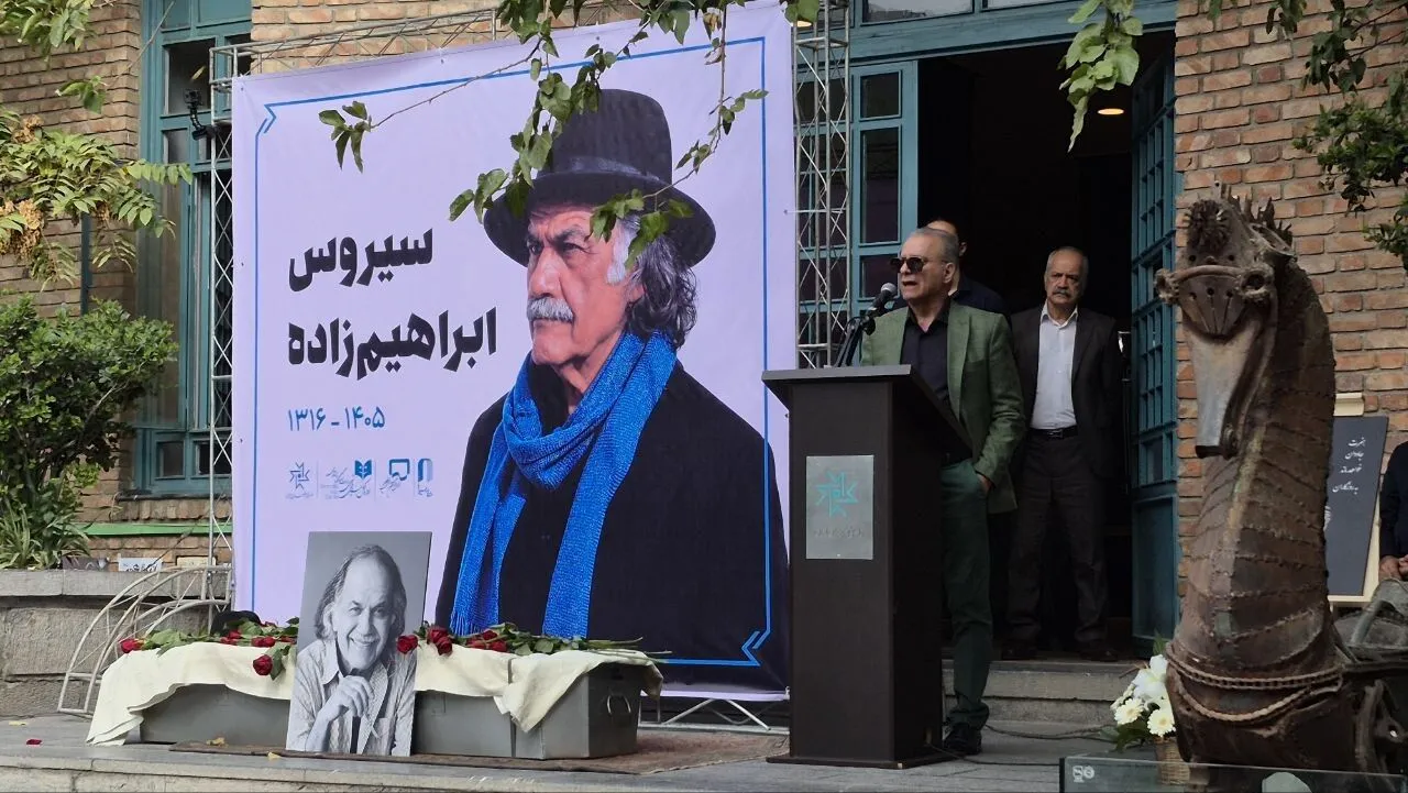 پیکر «سیروس ابراهیم‌زاده» تا قطعه هنرمندان بهشت زهرا (س) بدرقه شد