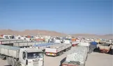 مرز تجاری مهران از فردا تعطیل است