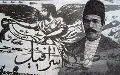 اعترافات محمدعلی‌شاه در تبعید: در تلف کردن صور اسرافیل و ملک‌المتکلمین به من حتی مجال استخاره کردن هم ندادند!